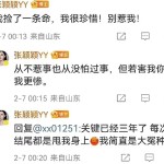 硬刚三星大战苹果！为什么是它？，平坦得不像折叠屏！刘作虎秀出OPPOFindN5：你长远可能确信OPPO，曝“强造加班”！3个人干5个人活拿4个此表工资？奇瑞：把员工方丈人应付（车主：要打起十二分精神