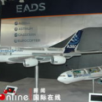 北京国际航空展览会,见证中国航空工业腾飞的国际盛会