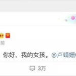 吃瓜娱乐圈的软件叫什么,揭秘明星幕后故事，带你畅游八卦海洋