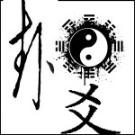 八卦的读音CHINA TODAY