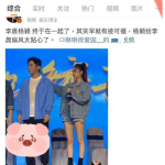抖音娱乐圈吃瓜真假,真假难辨，揭秘网络八卦背后的真相