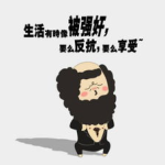 吃瓜娱乐图片文案搞笑,一张图带你领略吃瓜界的欢乐盛宴