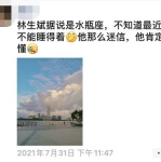 吃瓜娱乐圈玄学小说在线阅读,娱乐圈玄学小说深度解读