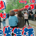 清远临时工300元一天一结,灵活就业新选择