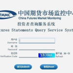 中国期货保证金监控中心,保障期货市场安全与投资者权益的核心机构