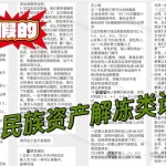 2025上海国际日用百货（春季）展览会-周鸿祎最新资讯-快科技--科技调度他日-2025养发馆加盟十大品牌：墟市趋向与客户口碑分解-上海国际日用百货（春季）展览会-周鸿祎最新资讯-快--调度他日养发馆
