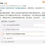 吃瓜直播间爆料娱乐圈怎么起号,揭秘吃瓜直播间如何打造热门账号