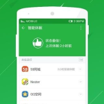 手机360安全卫士官网下载,安全无忧——360手机安全卫士官网下载指南