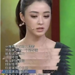 吃瓜读心娱乐圈小说,吃瓜读心，揭秘明星背后的秘密