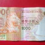 一万港币兑换多少人民币,一万港币兑换人民币的实时汇率解析