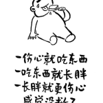 让人笑破肚皮的笑话,盘点史上最搞笑的笑话集锦
