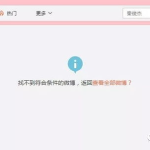 娱乐718吃瓜网站,明星幕后故事大曝光！