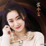 娱乐吃瓜张小斐微博号,娱乐八卦新风向