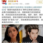 我们都是吃瓜人娱乐圈,我们都是吃瓜人的年度盘点