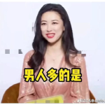 娱乐吃瓜酱人间,揭秘人间百态，笑谈娱乐圈风云