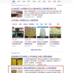 兰州seo优化,提升网站排名，抢占市场先机