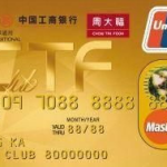 工商银行信用卡年费,不同等级卡种费用及减免政策全解析