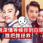 娱乐吃瓜酱南方男友,娱乐吃瓜酱的甜蜜邂逅