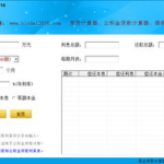商业贷款计算器,精准规划财务，轻松掌握还款细节”