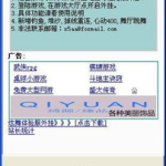 炫舞aa官方下载,尽享音乐舞蹈盛宴