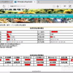 郑州市住房公积金查询,一站式服务，轻松掌握个人公积金动态