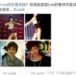 娱乐圈离谱吃瓜小说,那些离谱的瓜，你敢吃吗？