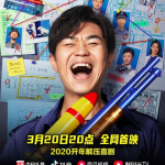 导演娱乐吃瓜直播视频,娱乐幕后吃瓜瞬间