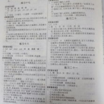 七年级快乐寒假答案,快乐学习，快乐成长