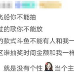 娱乐吃瓜酱的评论文案,揭秘娱乐圈幕后真相，带你领略明星们的真实生活