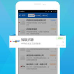 智联招聘网找工作,解锁职场新机遇，精准匹配理想职位