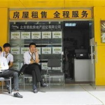 房屋中介公司,服务流程、优势与注意事项
