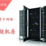 云南服务器租用,畅享高速网络，助力企业云端发展