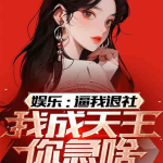 娱乐吃瓜酱搬家小说在线阅读,搬家大作战，瓜田里的甜蜜生活