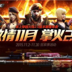穿越火线2.0,全面升级，引领射击游戏新纪元