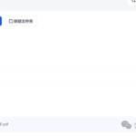全网吃瓜爆料网盘资源下载,网盘资源下载攻略大揭秘