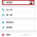 微信怎么样卖东西,轻松上手，高效卖货技巧揭秘