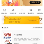 慕晚晚薄司寒全文免费阅读无弹窗,豪门虐恋，爱恨交织的豪门传奇