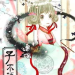 娱乐吃瓜酱漫画在线观看,漫画在线观看，揭秘娱乐圈幕后故事